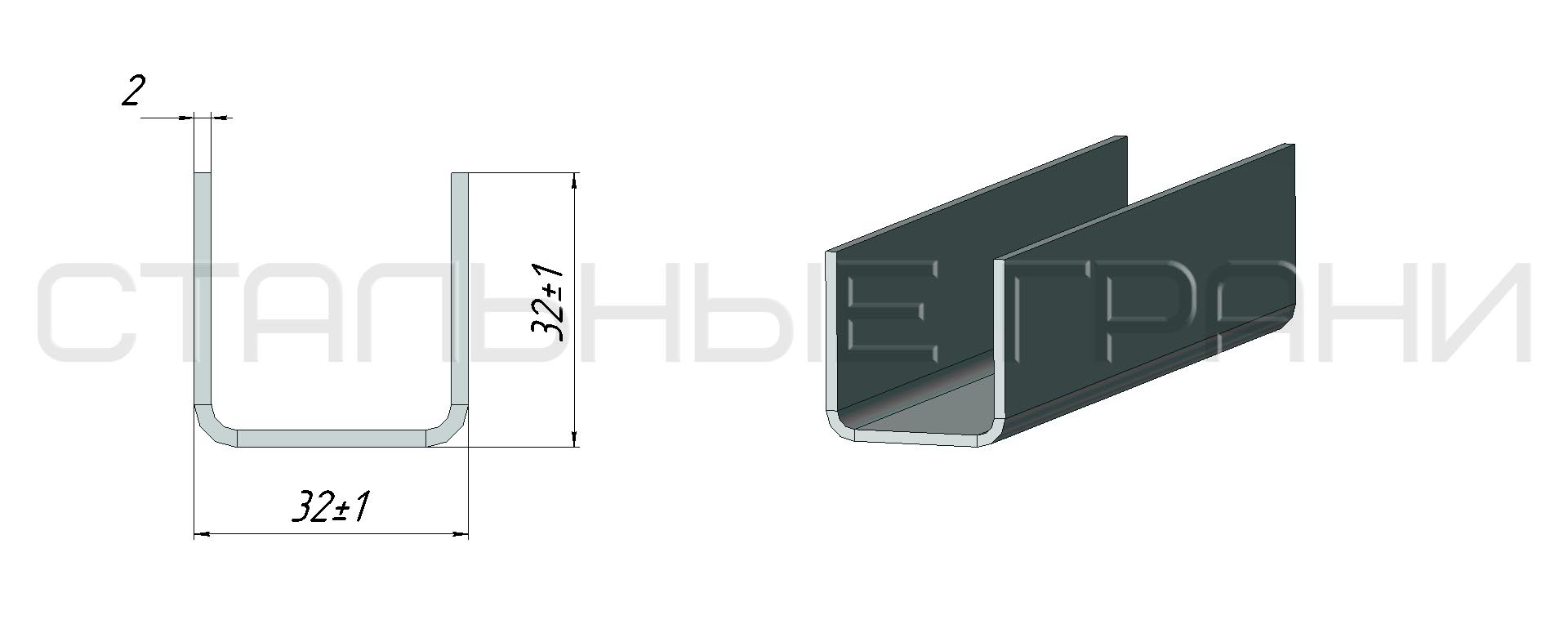 Швеллер гнутый 32х32х2,0 черный, марка стали ст3 (С245) производство Стальные грани