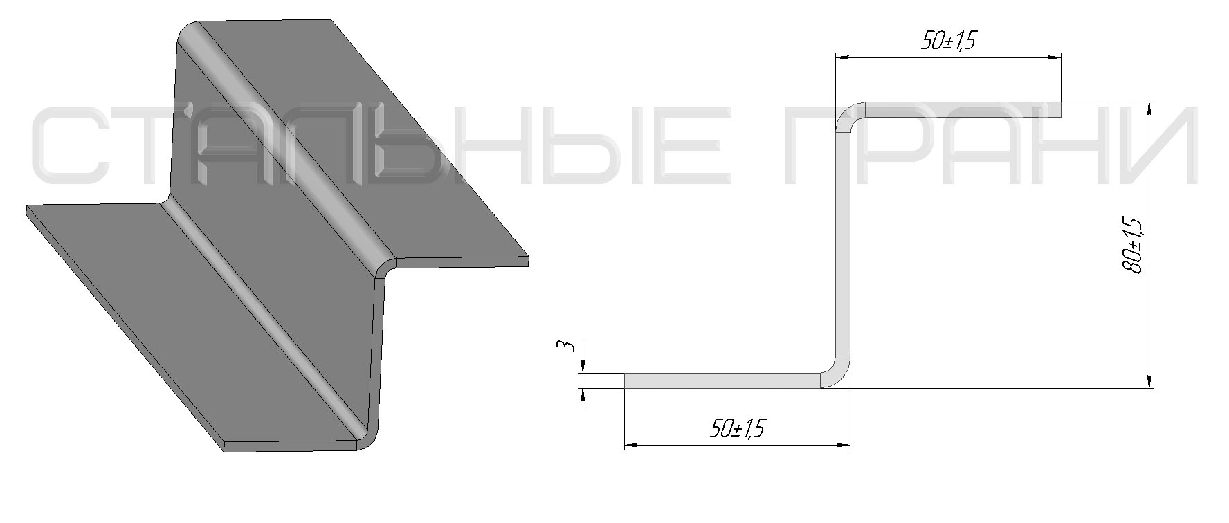 Гнутый профиль Зет-образный Z80*50*3 С245 от компании Стальные грани