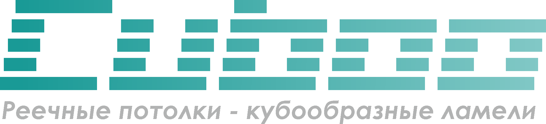 Логотип Российского производителя кубообразых потолков
